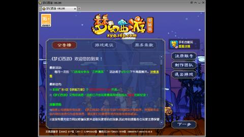 头可断血可流老子是你可遇不可求