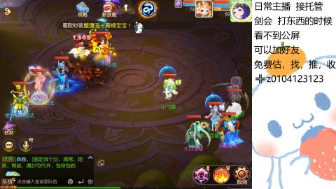 可可爱爱没有脑袋