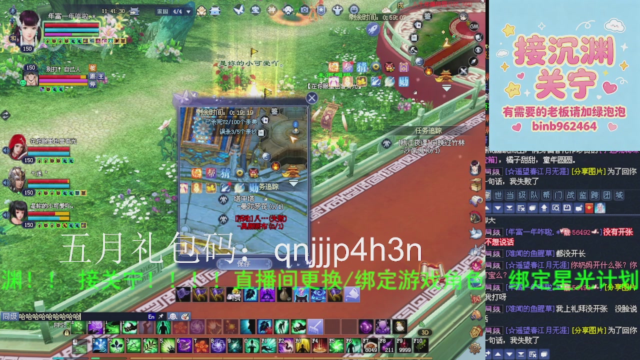 接沉渊，关宁