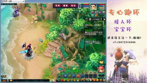接跑玉 跑环  人环宝宝环