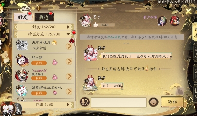 晴明扇投放点