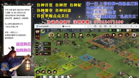 [3]配将开荒修车找号冲榜