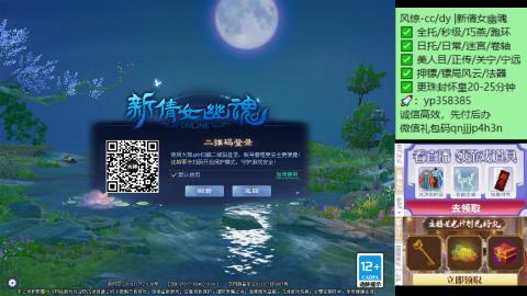 接托管-看直播/星光领积分兑豪礼