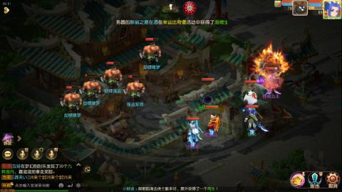 梦幻西游手游日常直播