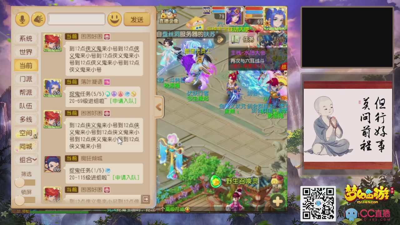 恭喜发财！！新服2026上线！！！！