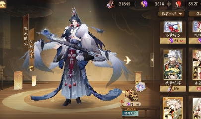 晴明扇投放点