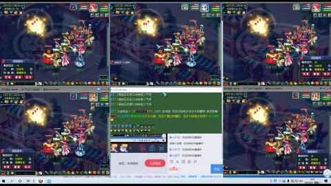 刀剑似梦等你