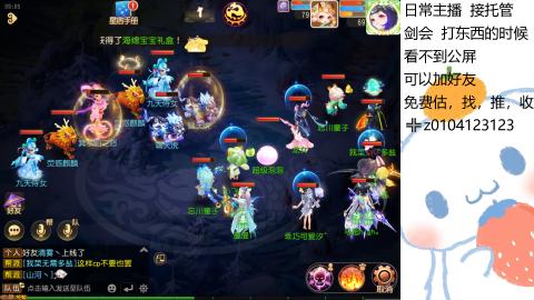 可可爱爱没有脑袋