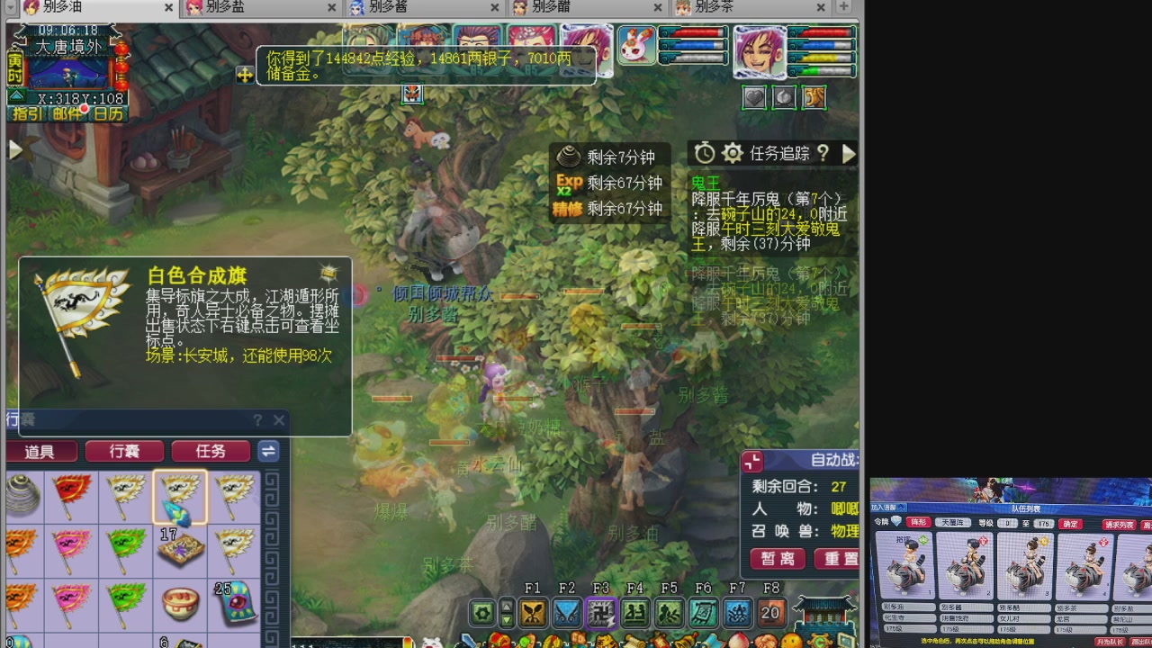 10个一组175
