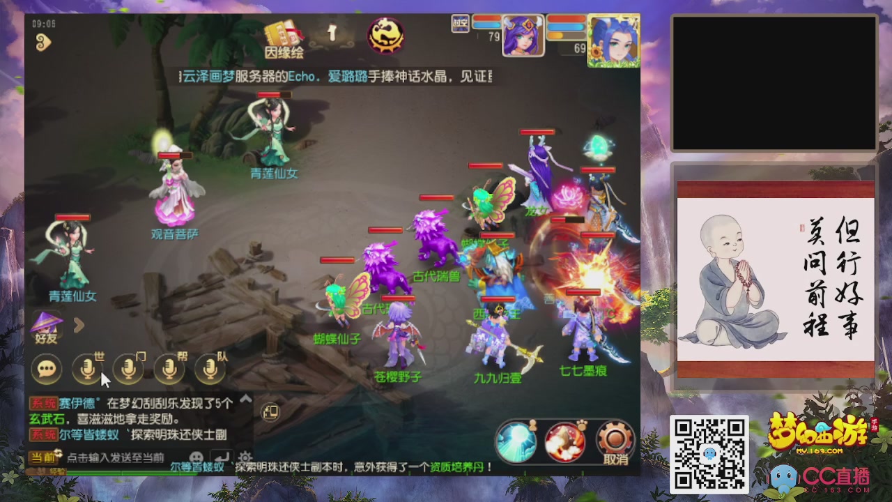 恭喜发财！！新服2026上线！！！！
