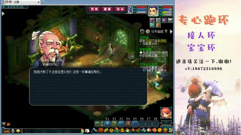 接跑玉 跑环  人环宝宝环