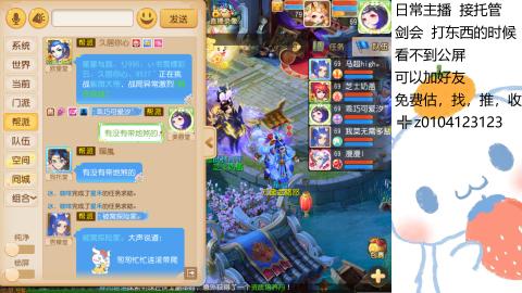 可可爱爱没有脑袋