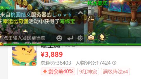 第一细节估价 找号 讲解分析列明细