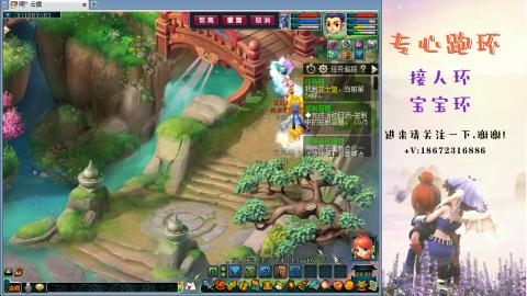 接跑玉 跑环  人环宝宝环