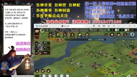 [3]配将开荒修车找号冲榜
