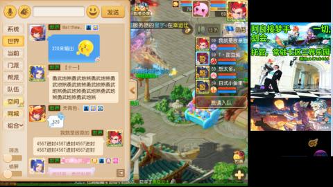 阿良接各种