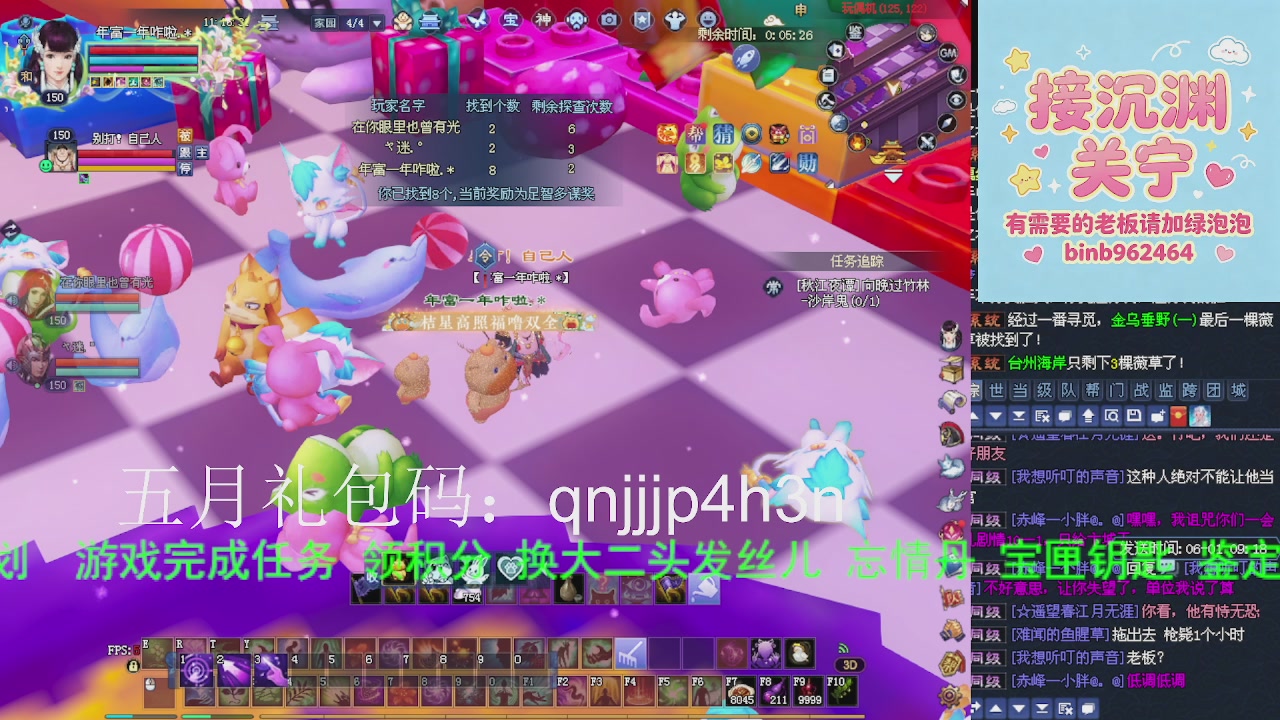 接沉渊，关宁