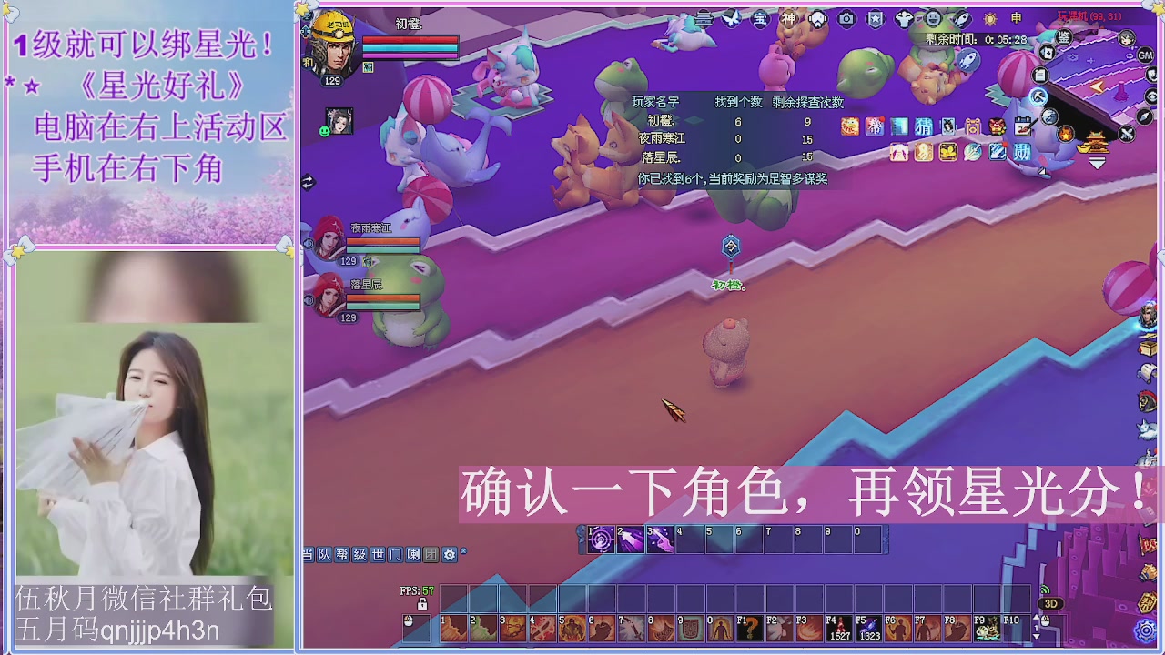 陌上花开君归否