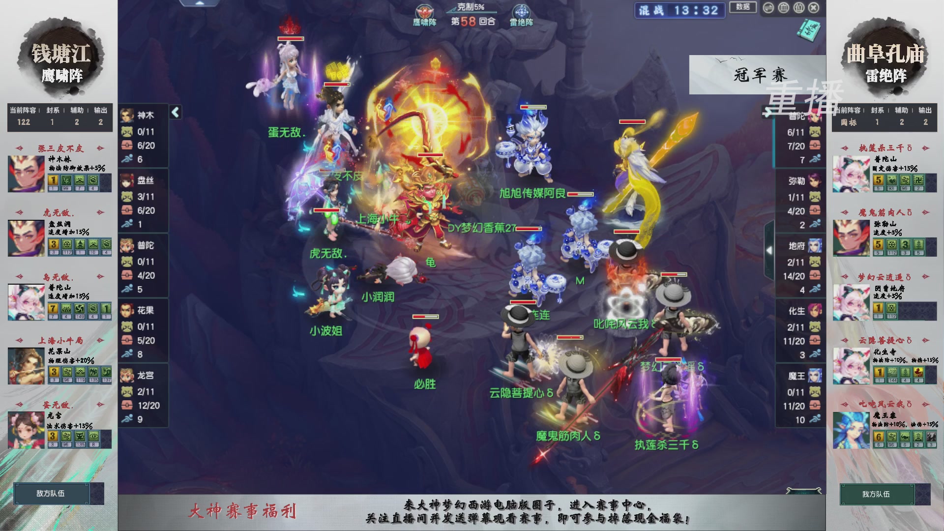 福袋掉落-武神坛精彩回顾