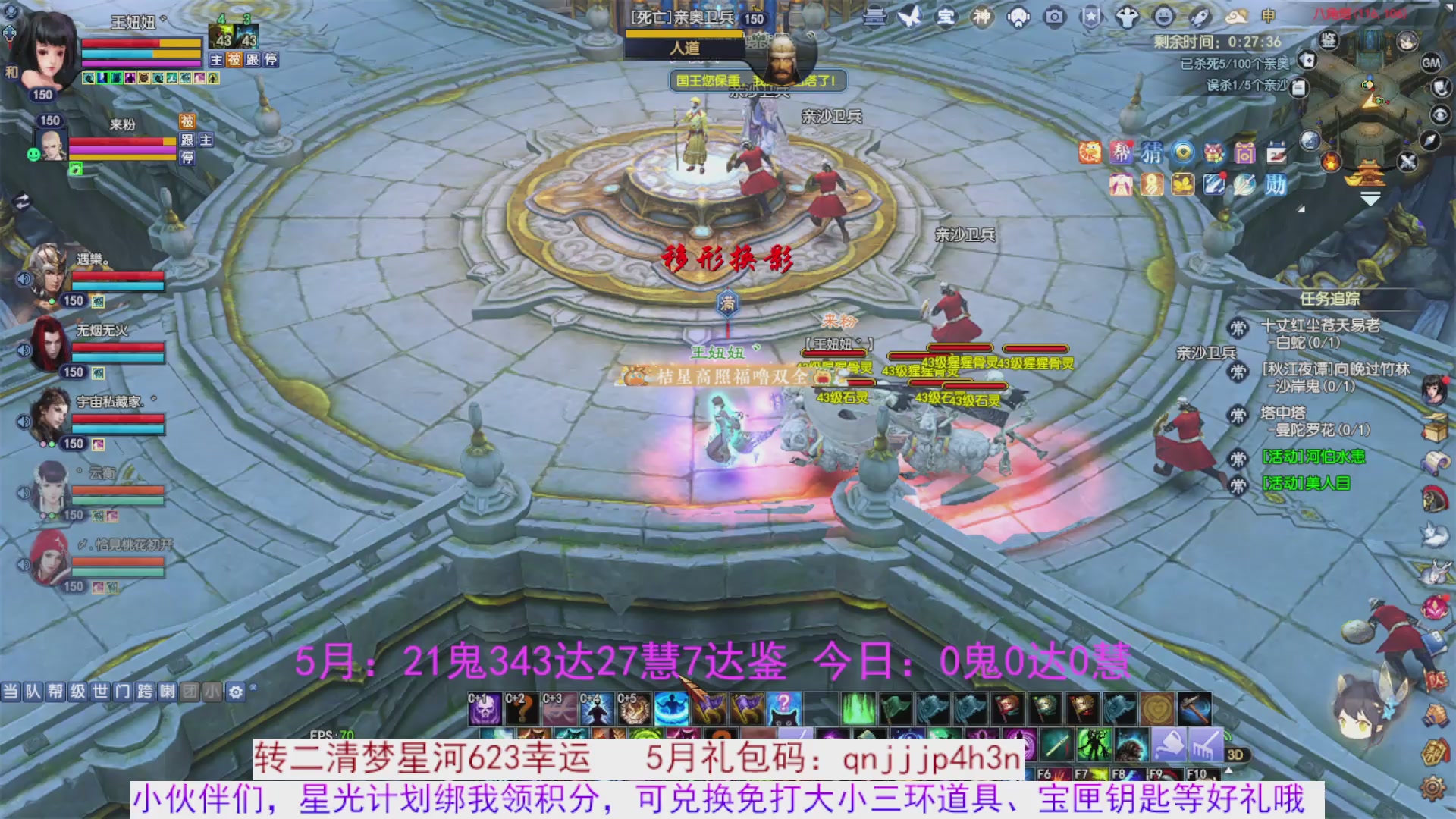 星光绑我 快来快来
