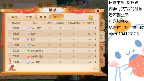 可可爱爱没有脑袋