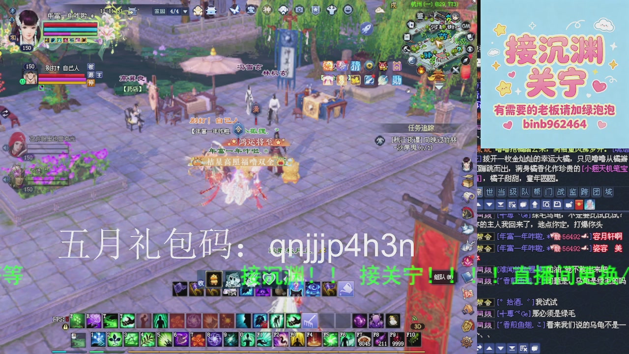 接沉渊，关宁