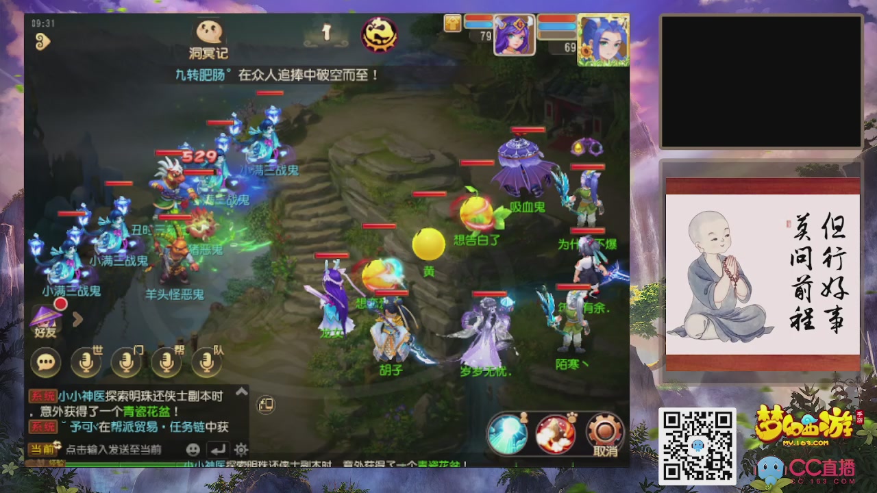 恭喜发财！！新服2026上线！！！！