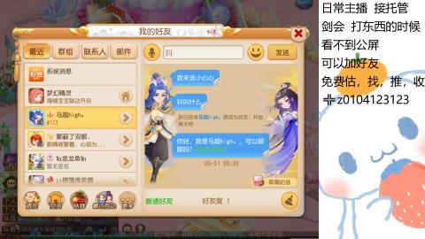 可可爱爱没有脑袋