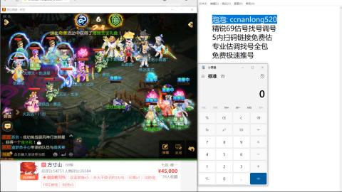 第一细节估价 找号 讲解分析列明细
