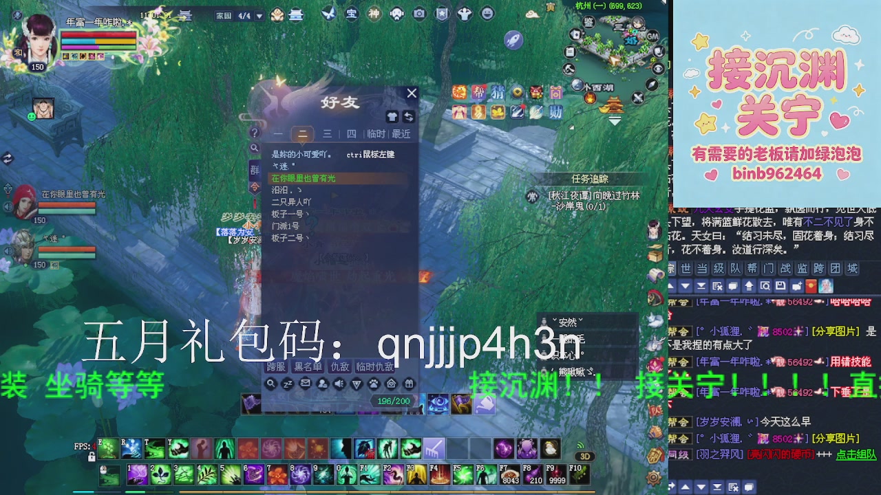 接沉渊，关宁