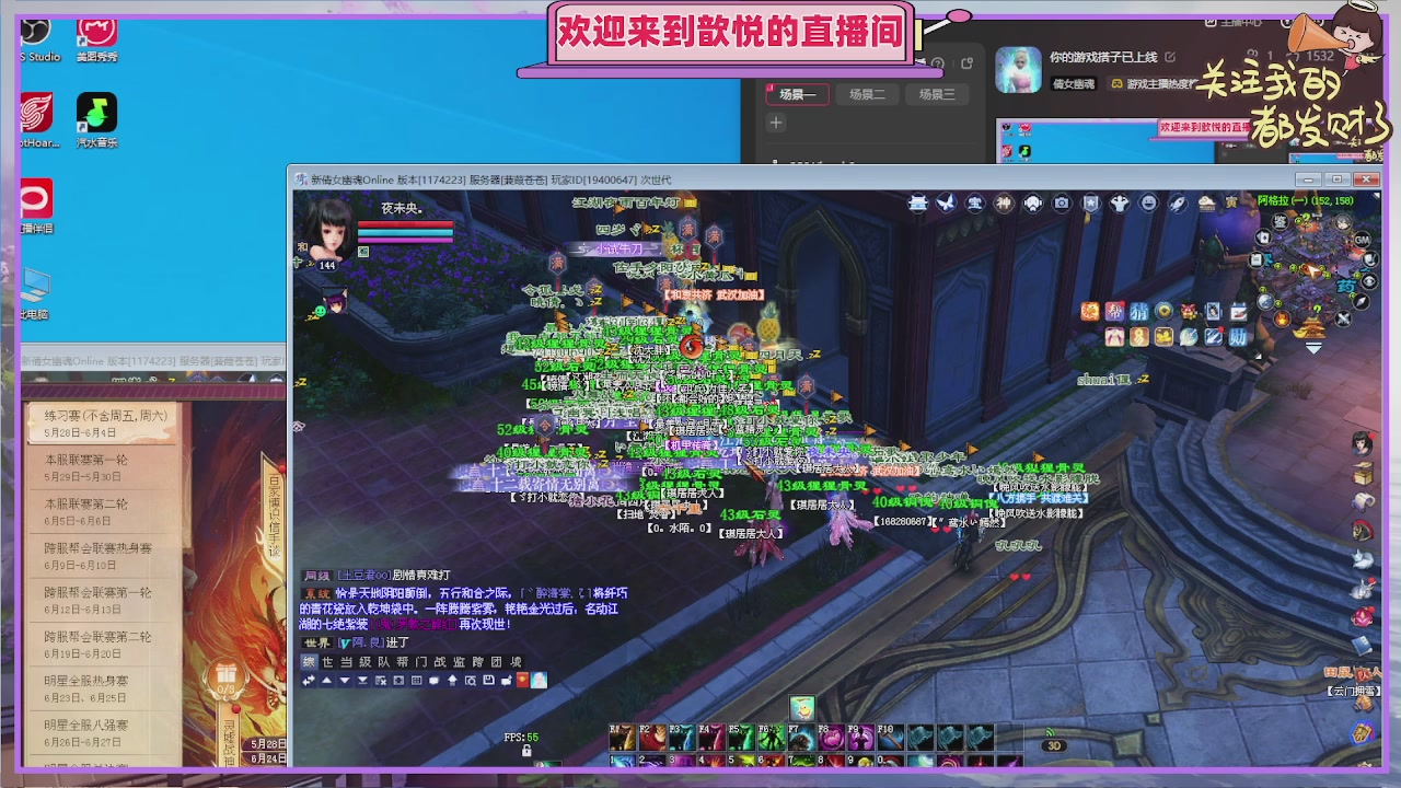 你的游戏搭子已上线