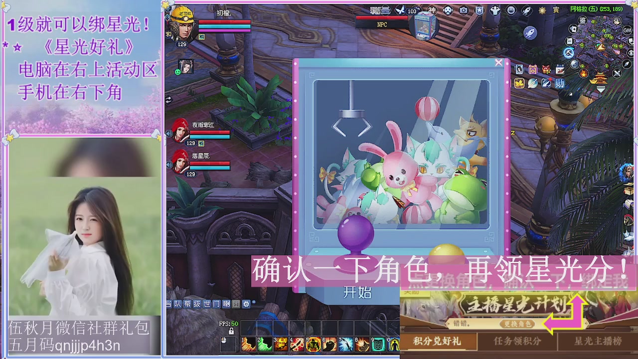 陌上花开君归否