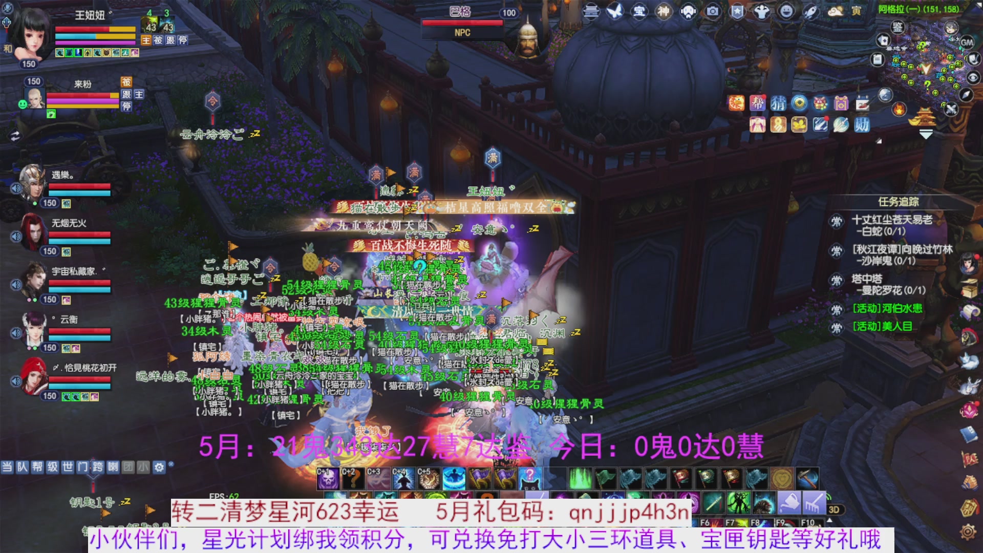 星光绑我 快来快来