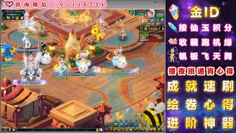 积分●成就●心得●神器