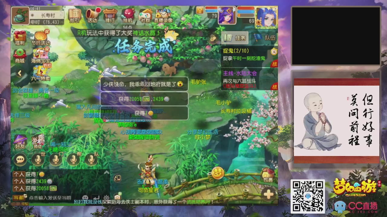 恭喜发财！！新服2026上线！！！！
