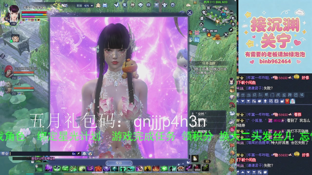 接沉渊，关宁
