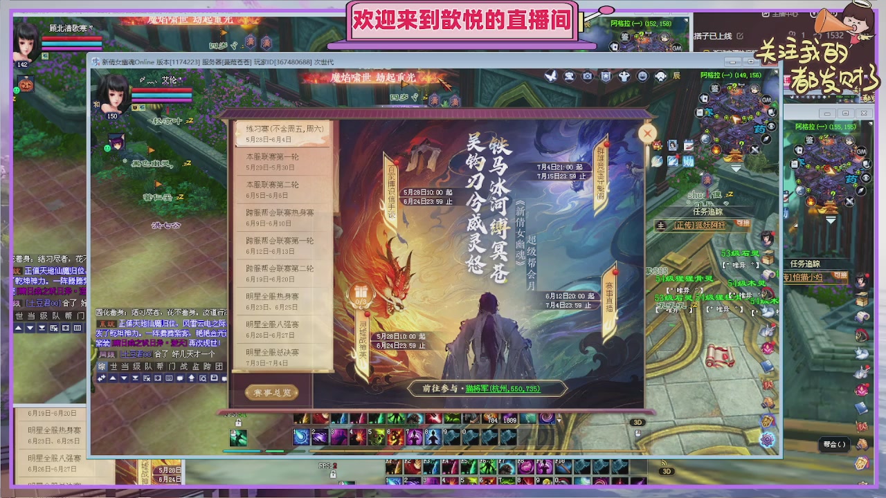 你的游戏搭子已上线
