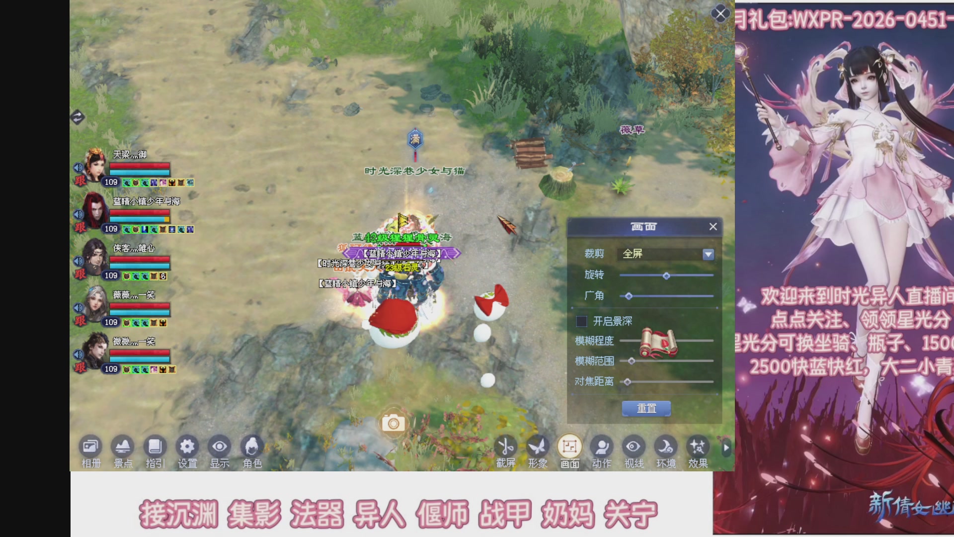 陌上花开打宝冲级
