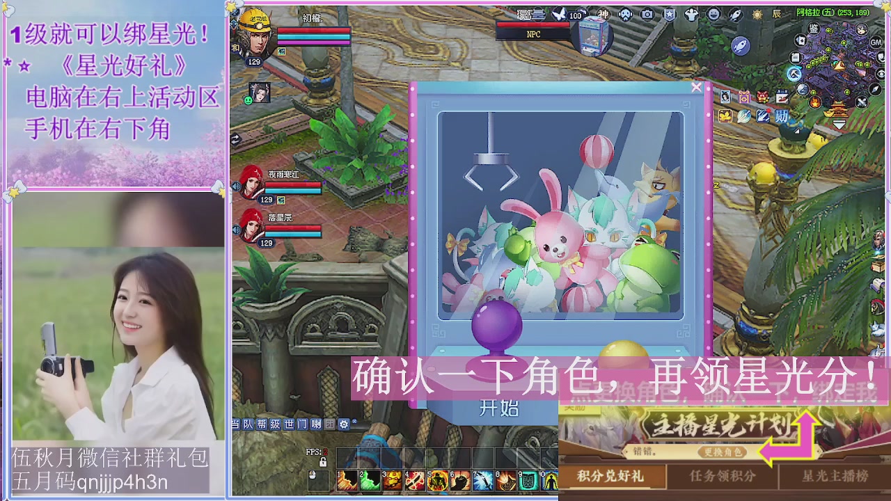 陌上花开君归否