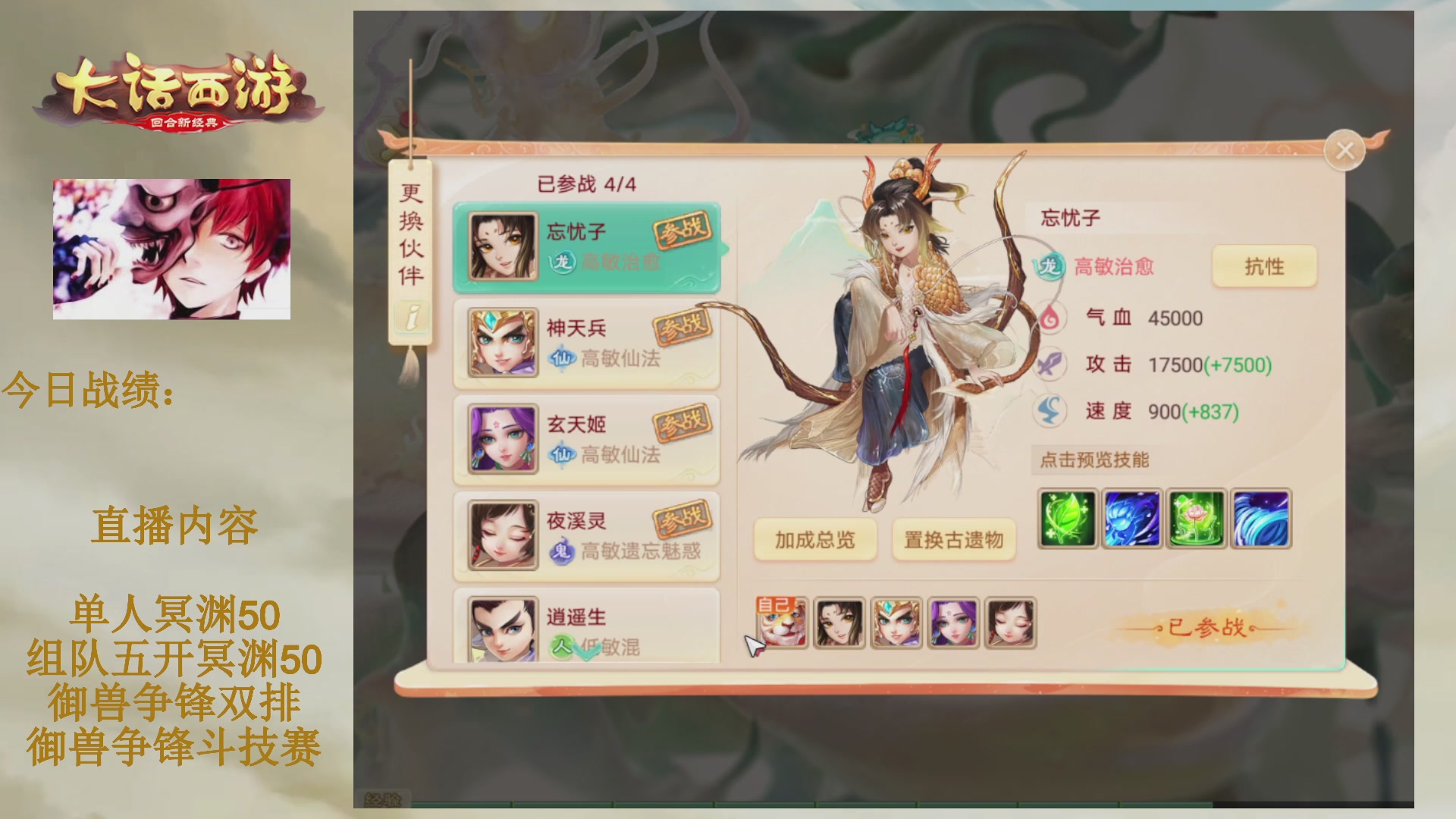 冥渊御兽-在线挨打