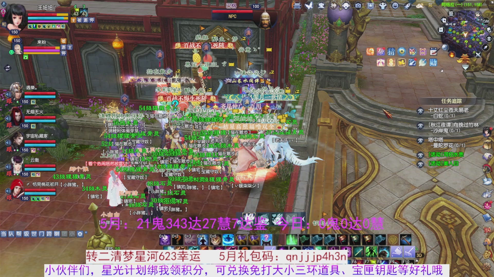 星光绑我 快来快来