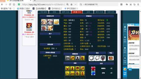 欢迎来到我的直播间
