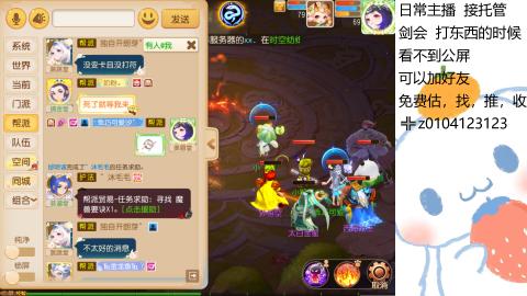 可可爱爱没有脑袋
