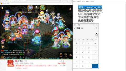 第一细节估价 找号 讲解分析列明细