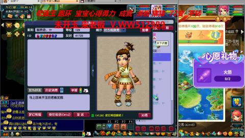 520双倍积分预定中