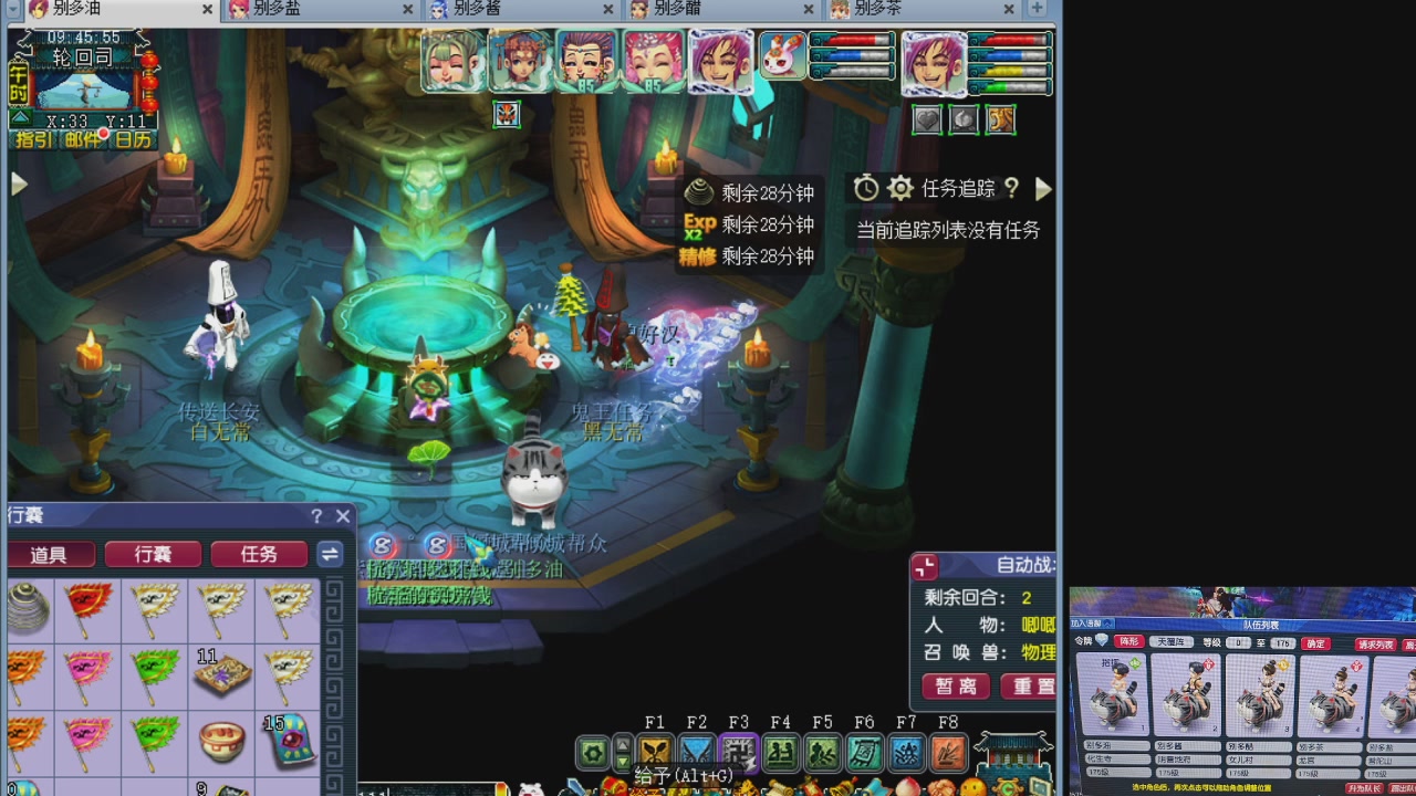 10个一组175