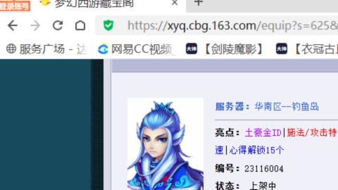 欢迎来到我的直播间