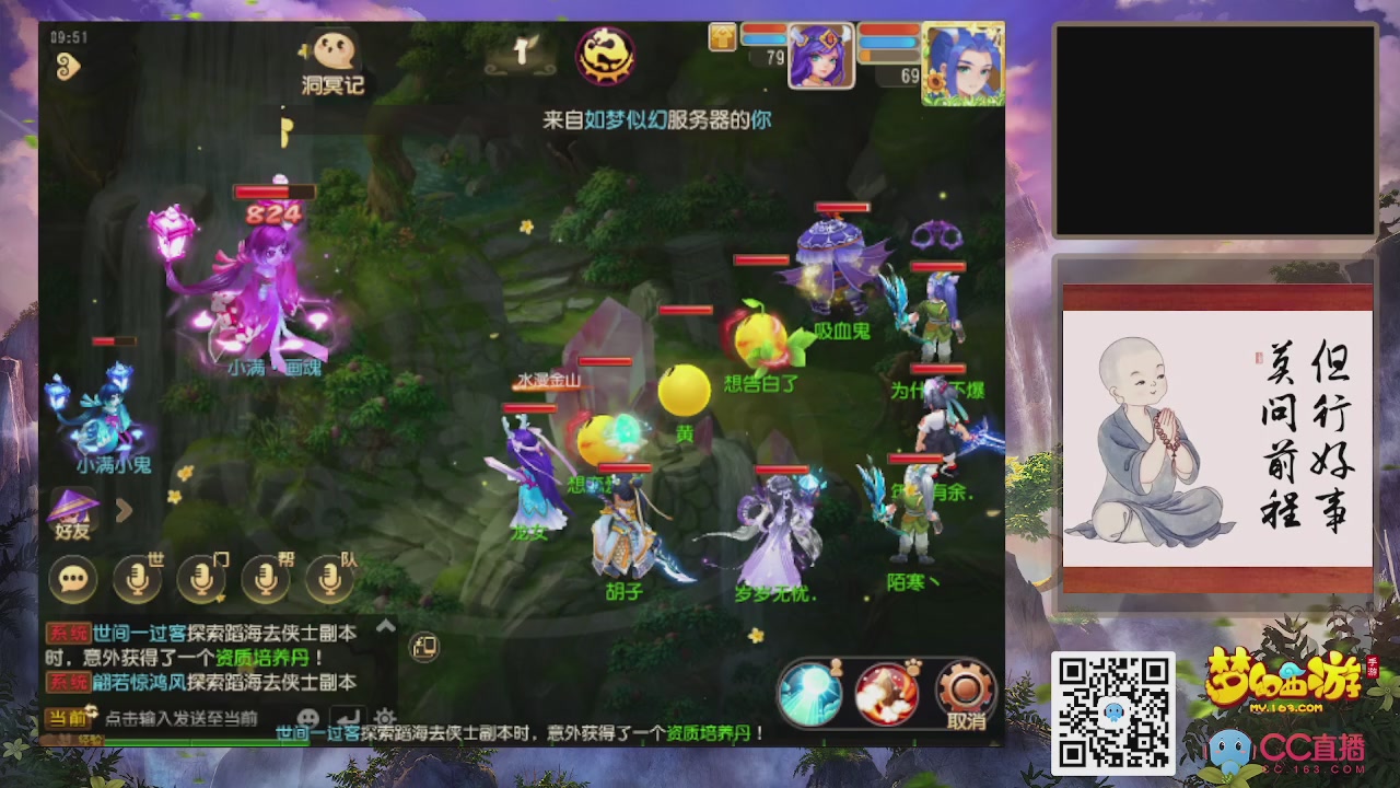 恭喜发财！！新服2026上线！！！！