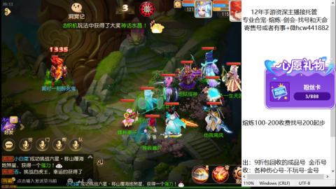 接熔练-估价找号-金银-托管剑会练宠月饼