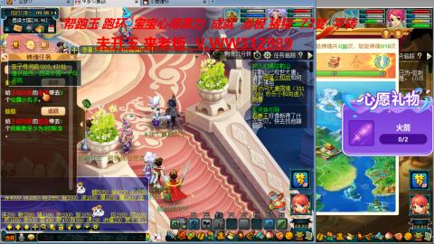 520双倍积分预定中